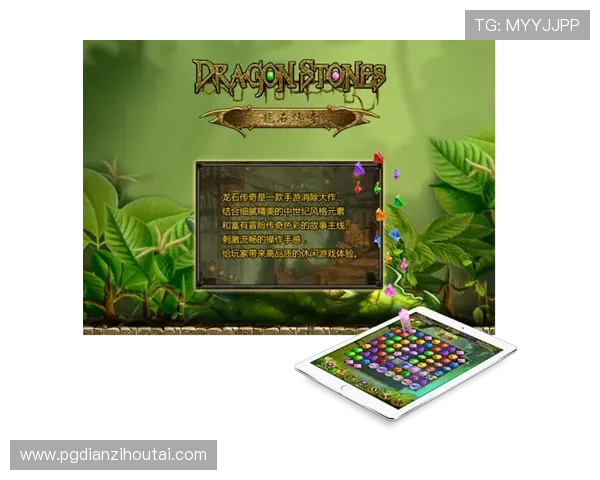 PG娱乐旗舰厅客户端最新版本更新内容，全面提升游戏性能与用户体验