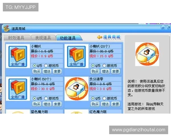 PG试玩国际站官网入口常见问题及客服支持指南帮助玩家顺利使用