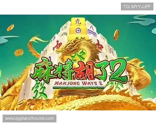 多平台支持的PG麻将客户端下载教程，随时随地开启精彩麻将对战