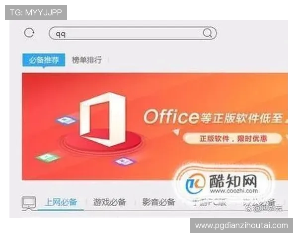 如何在官网下载安装PG电子模拟器，详细步骤与常见问题解决方案