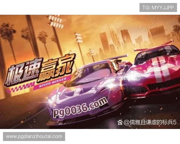 详细解读PG电子娱乐十大平台排行，帮助玩家了解平台的技术实力与用户口碑