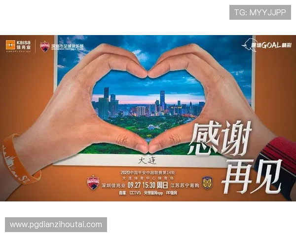 PP体育官方下载平台最新版本，全面支持多设备畅享高清赛事直播体验