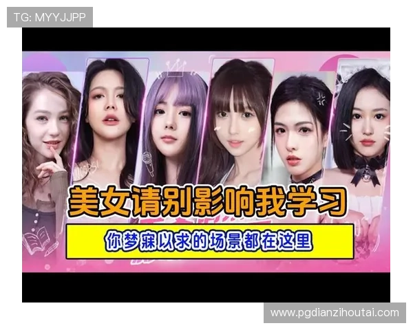 PG娱乐官网真人游戏的最新版本上线，带来更丰富的游戏内容与更流畅的操作体验