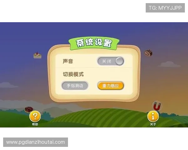 PG官网首页入口最新登录指南，帮助玩家快速进入游戏体验最佳娱乐体验