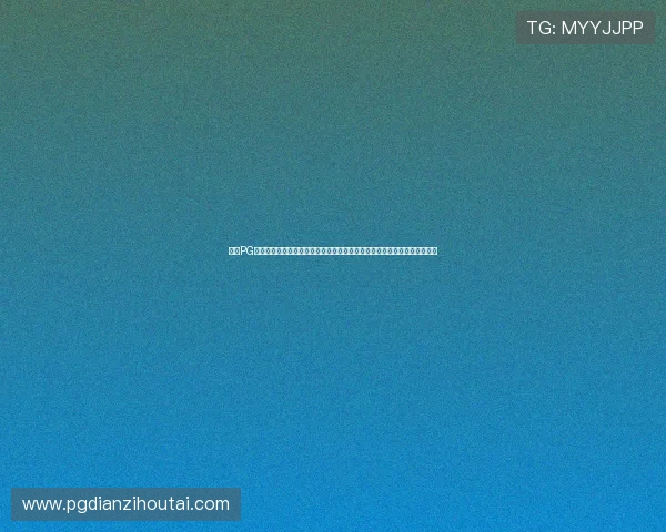 探索PG电子官网入口平台多样化游戏资源与优质客户服务保障您的每一次娱乐体验